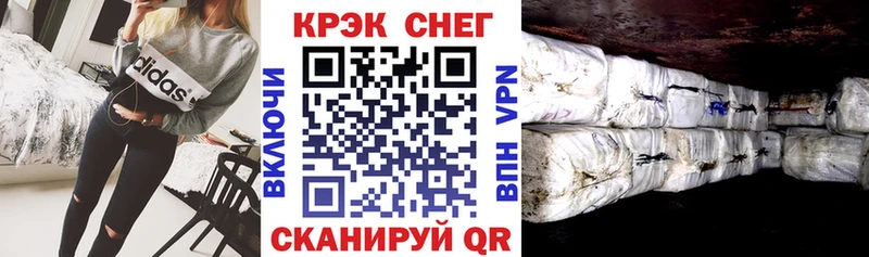  COCAIN Змеиногорск