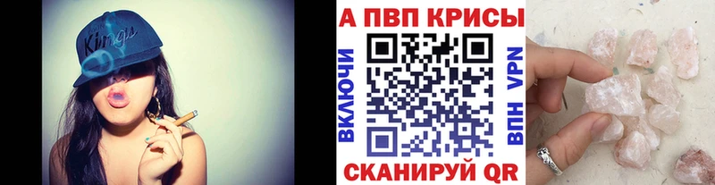Купить закладку Змеиногорск СК МЕГА ТОР Меф мяу мяу Амфетамин Кодеин Гашиш Каннабис
