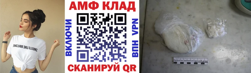 АМФ 97%  Змеиногорск 