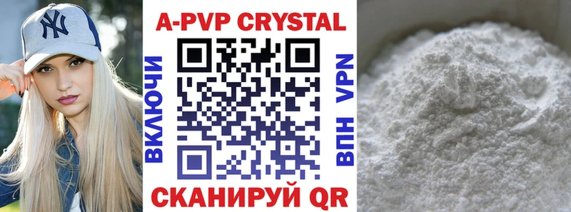Alpha-PVP мука Змеиногорск