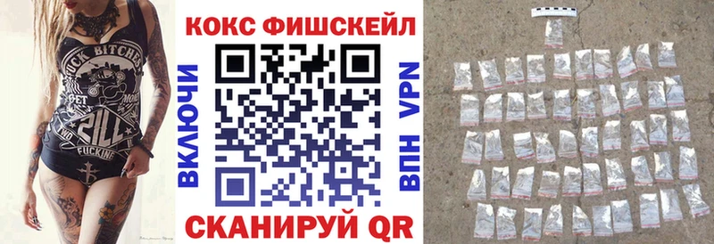 КОКАИН Эквадор Змеиногорск