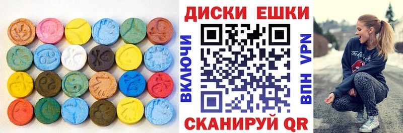 где найти   Змеиногорск  Ecstasy XTC 