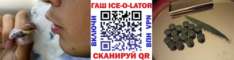 Гашиш 40% ТГК  где купить наркоту  Змеиногорск 