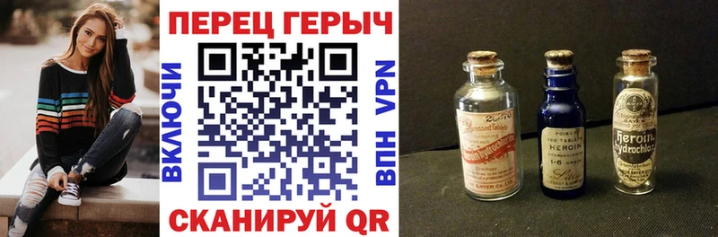 купить наркотики цена  Змеиногорск  Героин гречка 