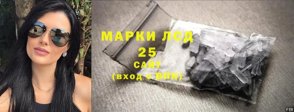 COCAINE Вязьма