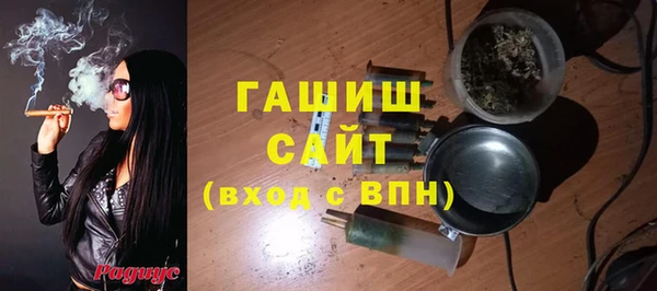 дистиллят марихуана Волоколамск
