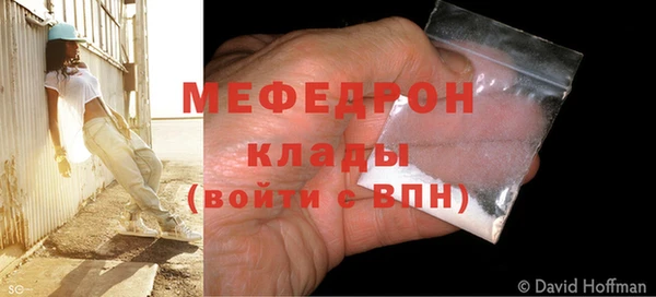 COCAINE Вязьма