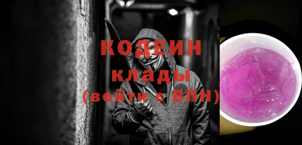 мефедрон мука Волосово