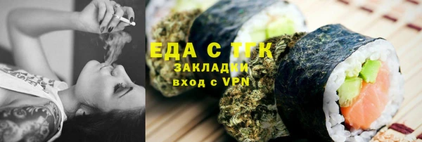 мефедрон мука Волосово