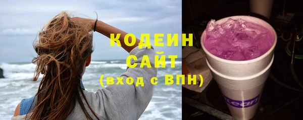 мефедрон мука Волосово