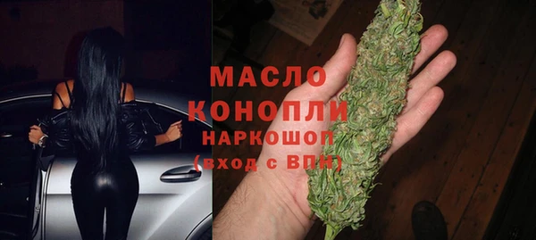 мефедрон мука Волосово