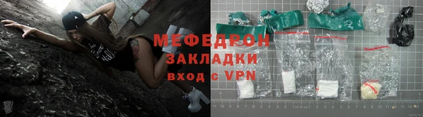 бутират Володарск