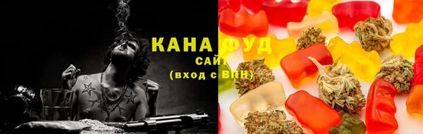 марихуана Александровское