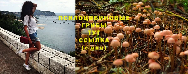 бутират Володарск