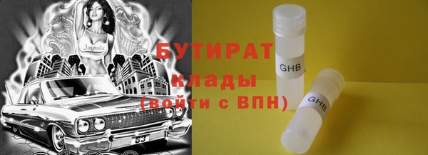 мефедрон VHQ Кущёвская