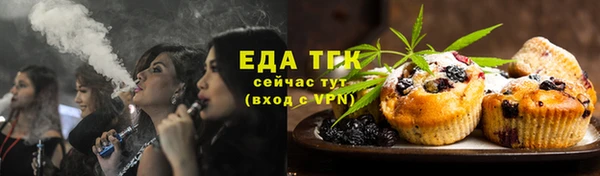 бутират Володарск