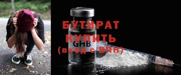 дистиллят марихуана Волоколамск
