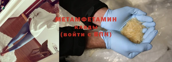 мефедрон мука Волосово