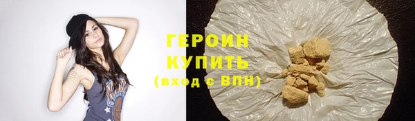 ALPHA-PVP Вяземский
