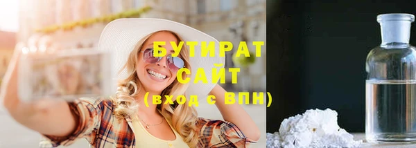 дистиллят марихуана Волоколамск
