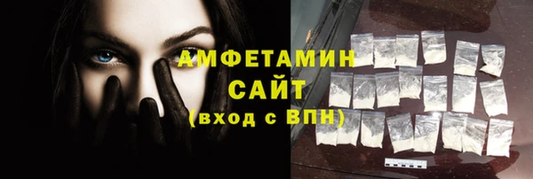 бутират Володарск