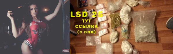 ALPHA-PVP Вяземский