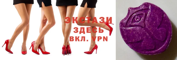 бутират Володарск