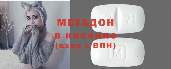 дистиллят марихуана Волоколамск