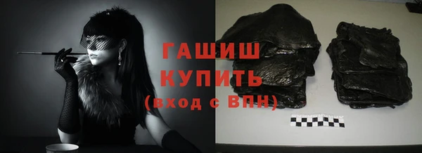бутират Володарск