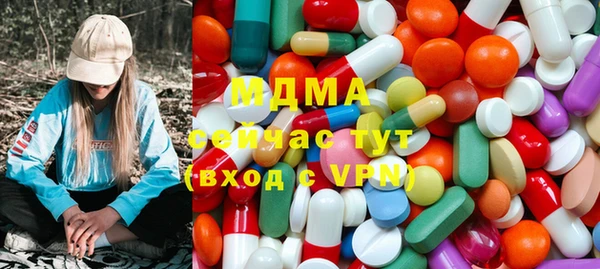 первитин Иноземцево