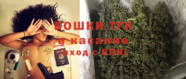 мефедрон мука Волосово