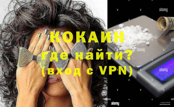 первитин Иноземцево