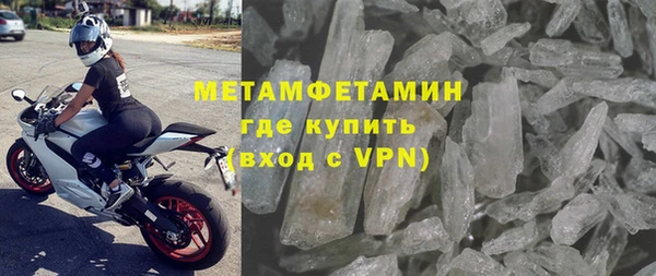 меф Вязники