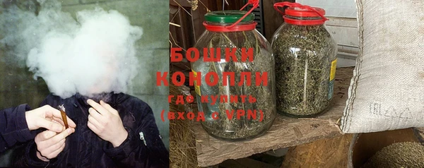 бутират Володарск
