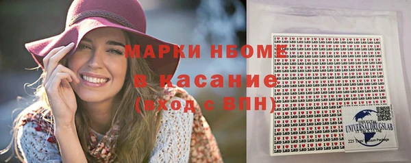 ALPHA-PVP Вяземский