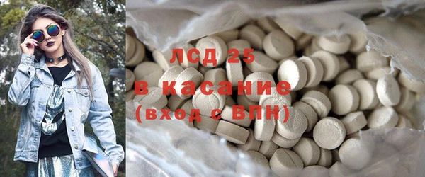 мефедрон мука Волосово