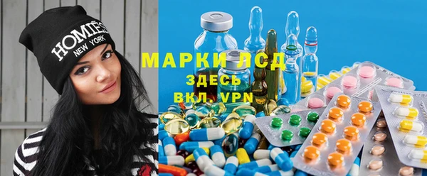 мефедрон мука Волосово