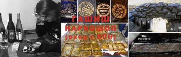 дистиллят марихуана Волоколамск