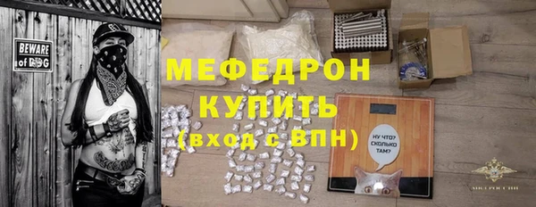 мефедрон VHQ Кущёвская