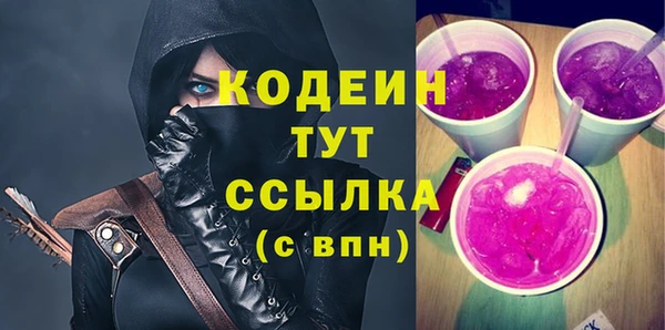 дистиллят марихуана Волоколамск