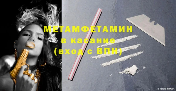 COCAINE Вязьма