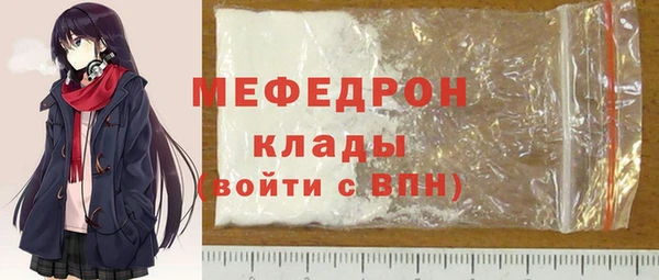 дистиллят марихуана Волоколамск