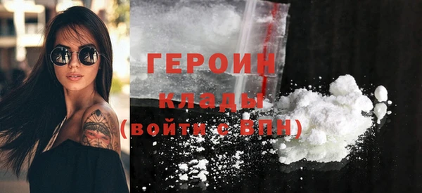 мефедрон мука Волосово