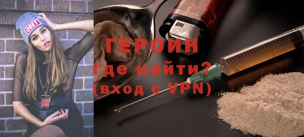 дистиллят марихуана Волоколамск