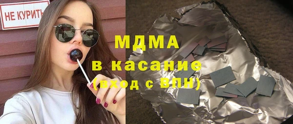 бутират Володарск