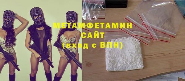 дистиллят марихуана Волоколамск