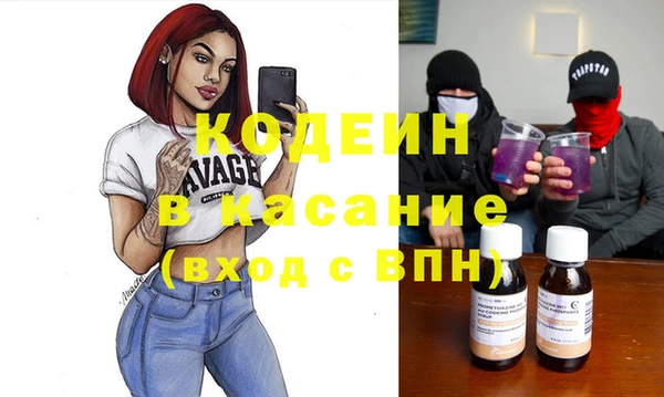бутират Володарск