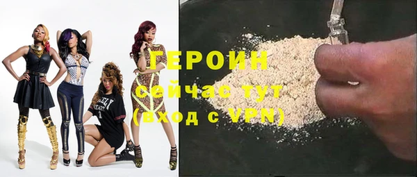 мефедрон мука Волосово