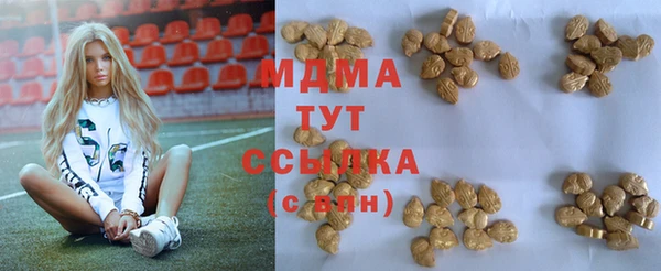 ALPHA-PVP Вяземский